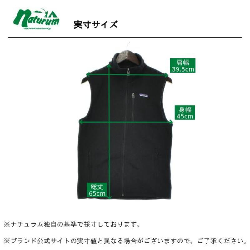 パタゴニア(patagonia) メンズ ベター セーター ベスト 25882