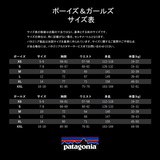 パタゴニア(patagonia) ガールズ リバーシブル ドリーム ソング