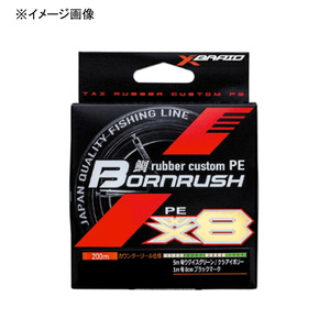 XBRAID(エックスブレード) 鯛ラバーカスタム PE BORNRUSH(ボーンラッシュ) WX8 200m   タイラバ用PEライン
