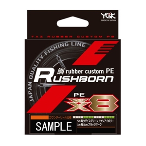 XBRAID（エックスブレード） 鯛ラバーカスタム PE BORNRUSH(ボーンラッシュ) WX8 400m  