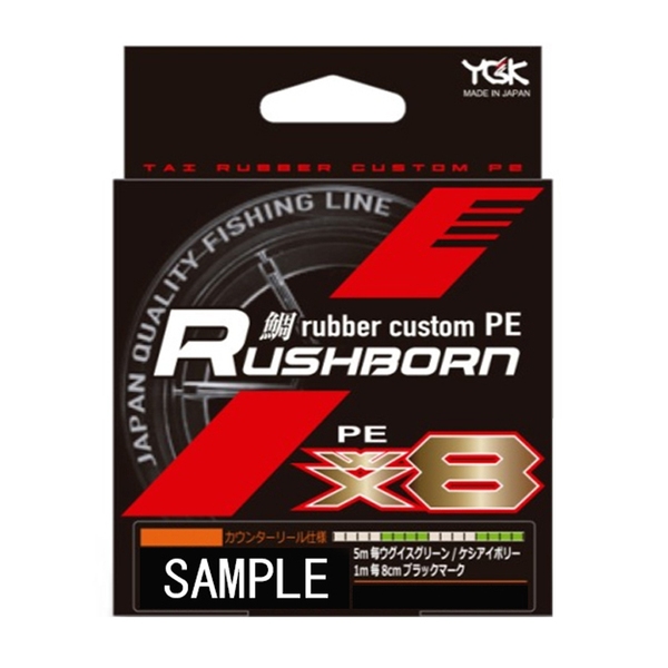 XBRAID(エックスブレード) 鯛ラバーカスタム PE BORNRUSH(ボーンラッシュ) WX8 400m   タイラバ用PEライン