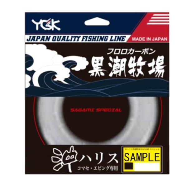 XBRAID(エックスブレード) コマセ･エビング専用 沖ハリス 黒潮牧場 50m   船ハリス･その他