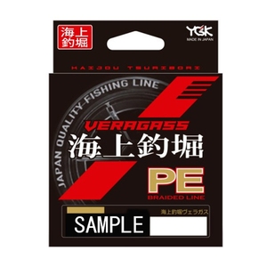 XBRAID（エックスブレード） 海上釣堀 VERAGASS(ヴェラガス) 50m  