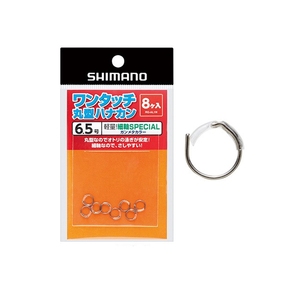 シマノ(SHIMANO) RG-AL1N ワンタッチ丸型ハナカン(細軸SP) 427472