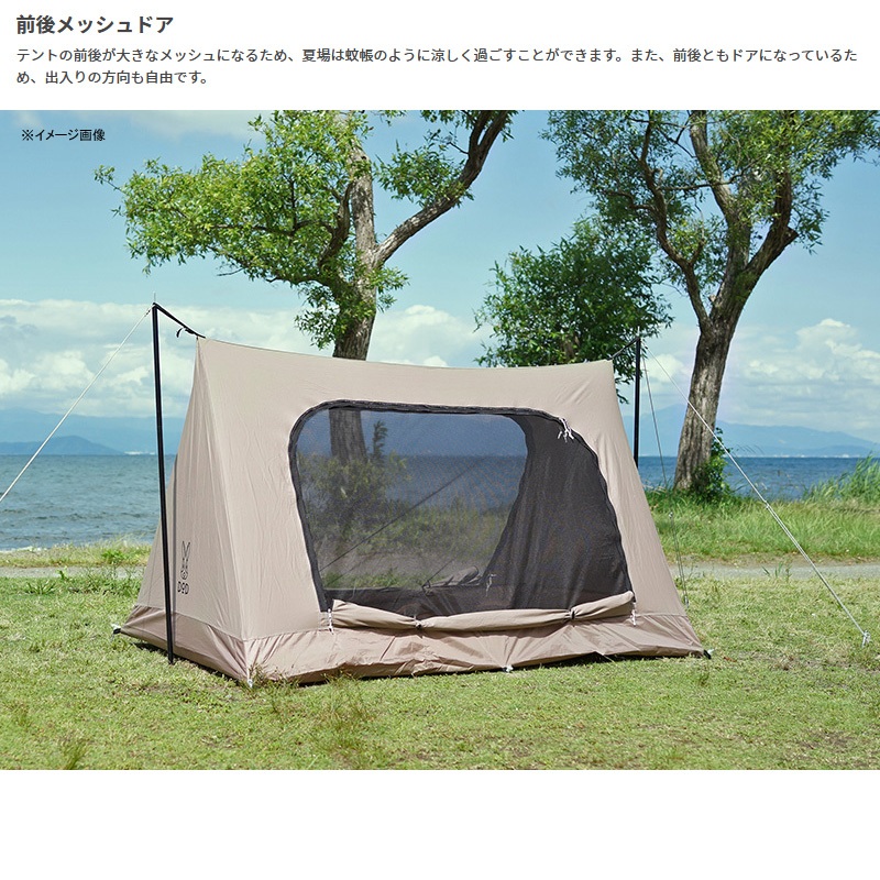 日本全国送料無料 新品 ワラビーテント Dod 完売