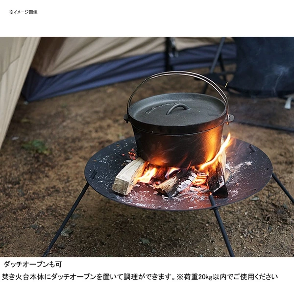 キャンプ フィッシングの付録 ｄｏｄの焚き火台はビートルくん シンプルで使いやすそう