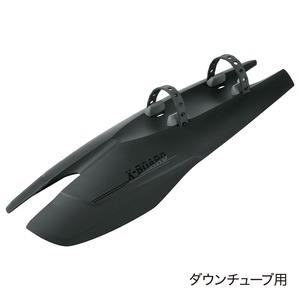 SKS エックスボード ダーク マッドガード／泥よけ サイクル／自転車 全長３４５ｍｍ ブラック SK-11396