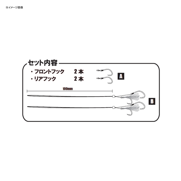 ON THE BLUE Jigggy スペアフックセット   ジグ用アシストフック