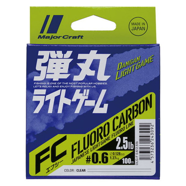 メジャークラフト 弾丸 ライトゲーム FC フロロカーボン 100m DLG-F 0.6/2.5lb ライトゲーム用フロロライン