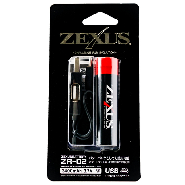 ZEXUS(ゼクサス) ZEXUS専用バッテリー ZR-02 ZR-02 釣り用ライト