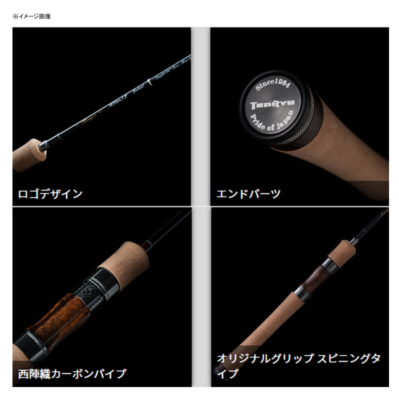 テンリュウ(天龍) Rayz(レイズ) RZ542S-L |アウトドア用品・釣り具 テンリュウ(天龍) Rayz(レイズ) RZ542S-L |アウトドア用品・釣り具