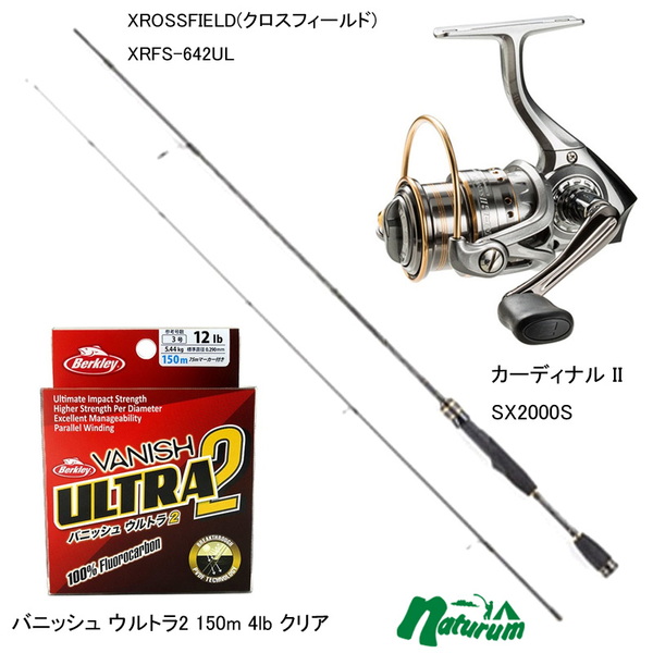 アブガルシア Abu Garcia ライトゲームセット Xrossfield カーディナル Ii 3点セット アウトドア用品 釣り具通販はナチュラム