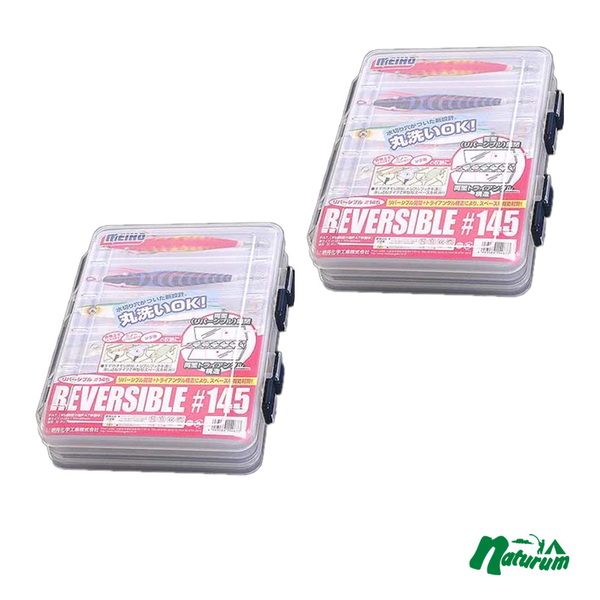 メイホウ(MEIHO) 明邦 リバーシブル 145(お得2点セット)   ルアー･ワーム用ケース