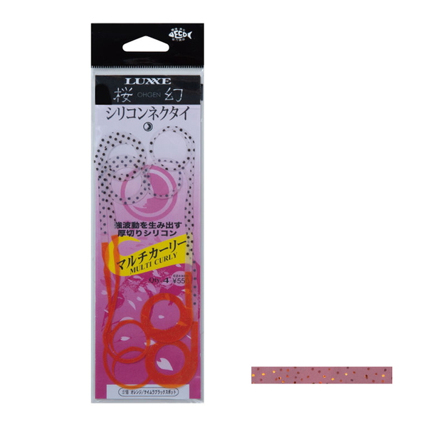 がまかつ(Gamakatsu) 桜幻 シリコンネクタイ 厚切りマルチカーリー 19271 タイラバネクタイ･トレーラー