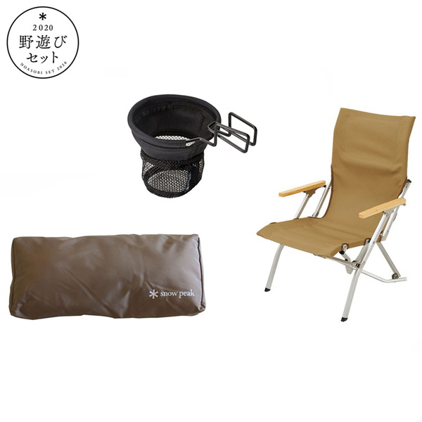 スノーピーク(snow peak) ローチェアプラスセット 2020年スノーピーク福袋 FK-207KH ディレクターズチェア