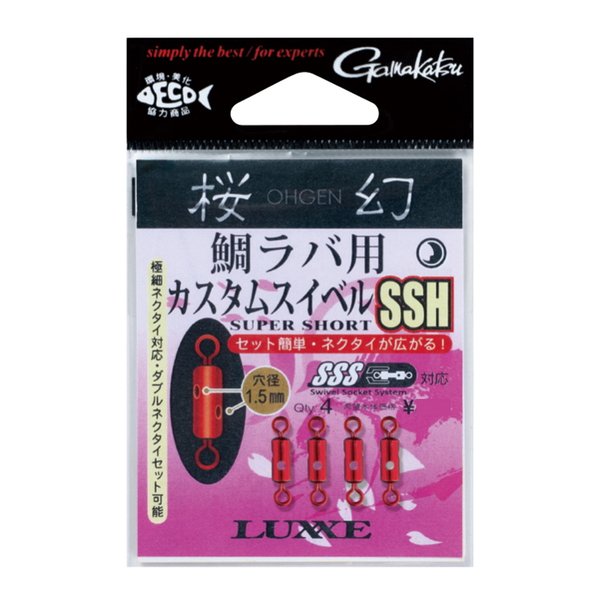 がまかつ(Gamakatsu) 桜幻 鯛ラバ用カスタムスイベル SSH 19249-1-0 タイラバパーツ
