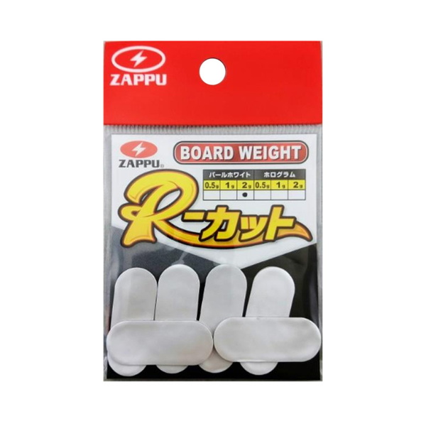 ZAPPU(ザップ) ボードウェイト Rカット GN71517 ルアー用フィッシングツール
