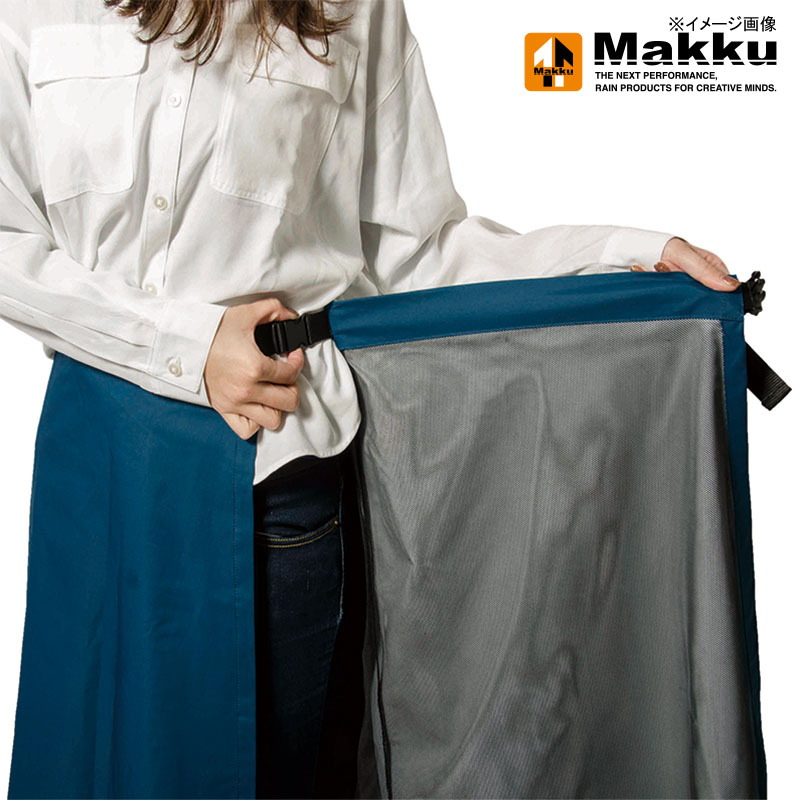 マック(Makku) レインラップスカート AS-970｜アウトドアファッション・ギアの通販はナチュラム