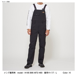 THE NORTH FACE(ザ・ノース・フェイス) FIREFLY OVERALL(ファイヤー