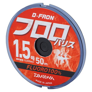 ダイワ(Daiwa) D-FRON フロロハリス 40m 07300191