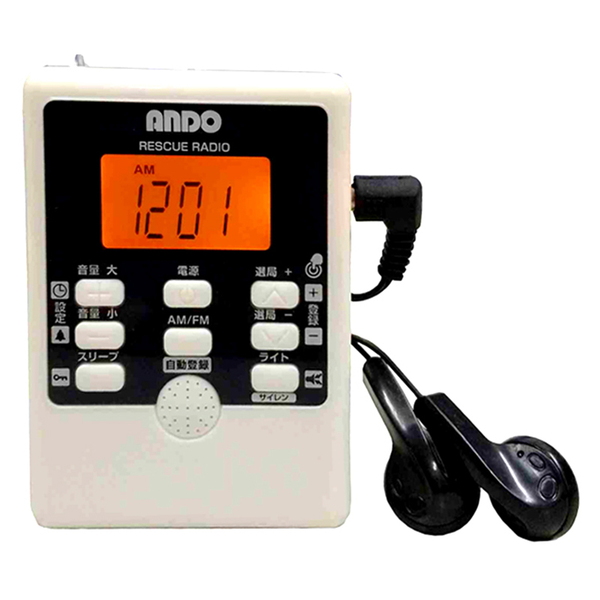 アンドーインターナショナル(AnDo) レスQラジオ R19_840D ラジオライト&防災用電気機器