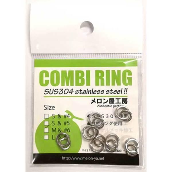 メロン屋工房 コンビリング   スプリットリング