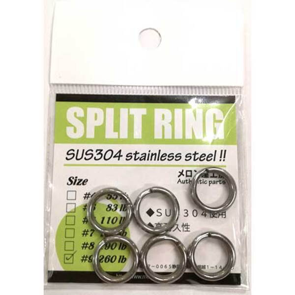 メロン屋工房 スプリットリング   スプリットリング