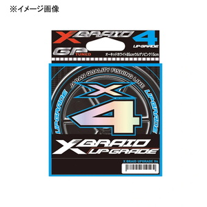 YGKよつあみ エックスブレイド アップグレード X4 3カラー 150m 0.6号/12lb