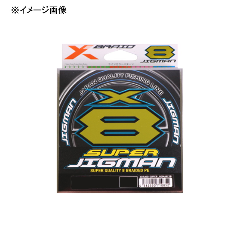 YGK スーパージグマン X8  200m 0.6号と1.5号の2個セット