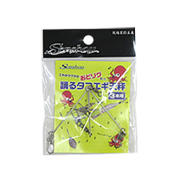 船匠(センショウ) 踊るタコエギ天秤3本用   その他エギ&アクセサリー