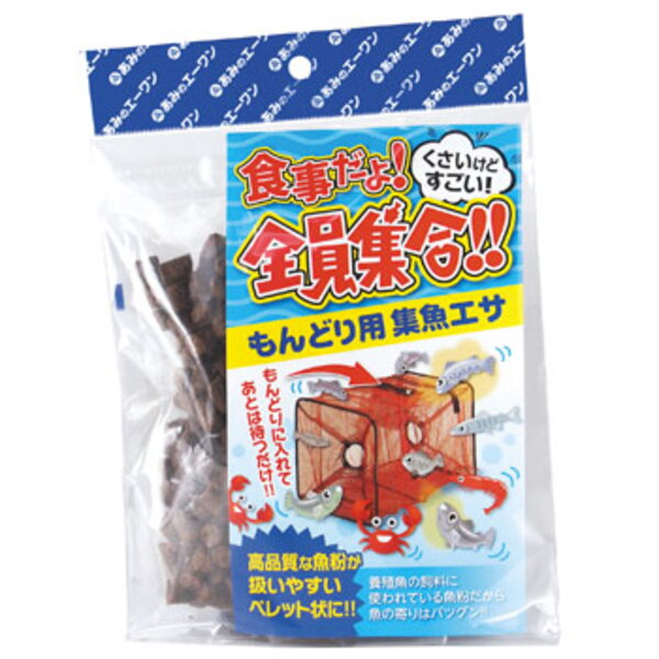 エーワン 集魚エサ･食事だよ！全員集合(2)！！ MDE-151 網