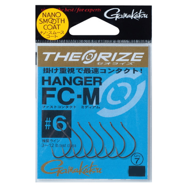 がまかつ(Gamakatsu) バラ セオライズ ハンガー FC-M 68668-4-0 ワームフック(マス針タイプ)