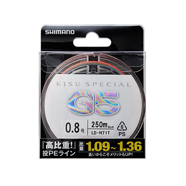 シマノ(SHIMANO) LD-N61T KISU SPECIAL G5 PE(200m) 695062 投げ用220m