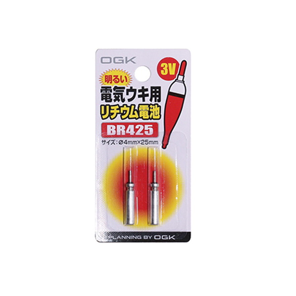 大阪漁具(OGK) リチウム電池(ピン型) BR425 電気ウキ
