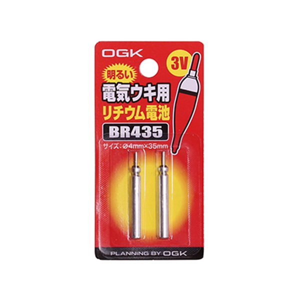 大阪漁具(OGK) リチウム電池(ピン型) BR435 電気ウキ