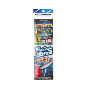 プロマリン(PRO MARINE) ちょこっと投げ仕掛セット ASC027-10-9