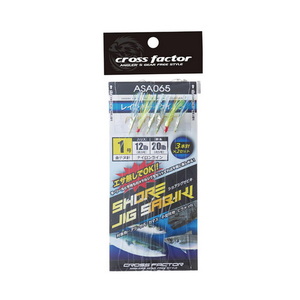 クロスファクター(CROSS FACTOR) ショアジグサビキ ASA065-2