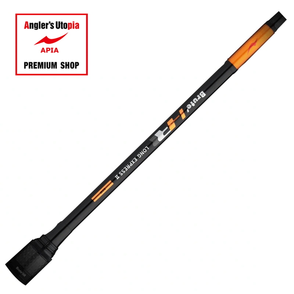 アピア(APIA) ブルートHR ロングエクスプレスII 90M |アウトドア用品