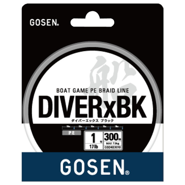 ゴーセン(GOSEN) DIVER×BK(ダイバーエックス ブラック) 300m GBD4B3030 船用300m