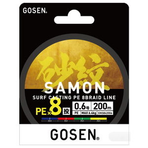ゴーセン(GOSEN) 砂紋 PE×8 200m GNS842006