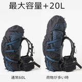 MILLET(ミレー) SAAS FEE 60+20(サースフェー 60+20) MIS0637