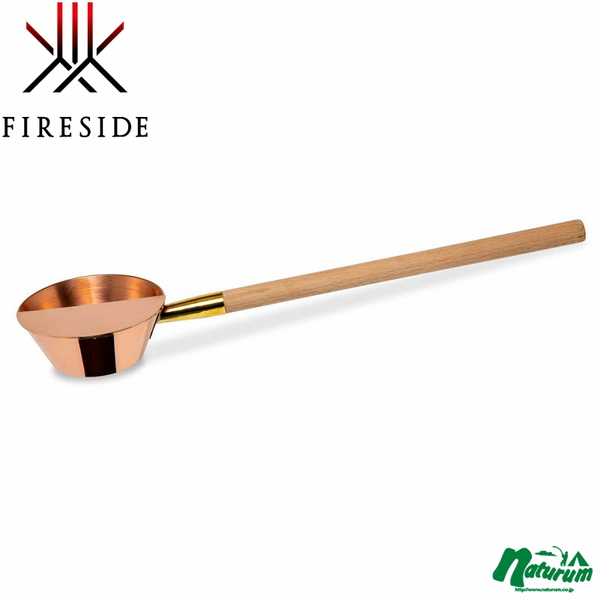 ファイヤーサイド(Fireside) コッパーロウリュひしゃく 20111 クッキングアクセサリー