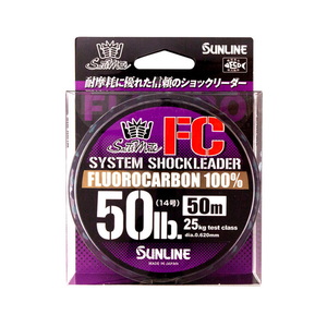 サンライン(SUNLINE) ソルティメイト システムショックリーダー FC 50m 1083