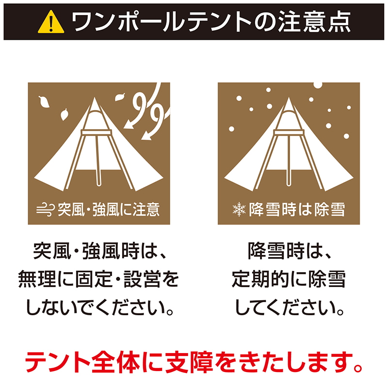 TENT FACTORY(テントファクトリー) Hi-TCワイドワンポールテントRG TF