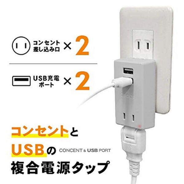 トップランド(TOP LAND) USB電源タップ 2.4A 雷ガード付 TPP300-GR アイデア雑貨