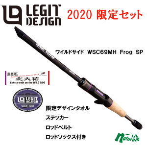 レジットデザイン　ワイルドサイド WSC69MH Frog SP 251_1.jpg?20200511114920