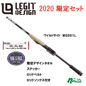 FISHING BASE:レジットデザイン☆レアグッズセット!WILDSIDE春の
