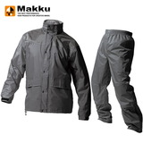 マック(Makku) レインハードプラス2 ユニセックス AS-5400 レインスーツ