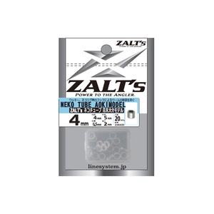 ラインシステム ザルツ ネコチューブ 青木大介モデル Z3862D