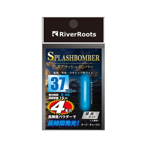 River Roots(リバールーツ) スプラッシュボンバー37  